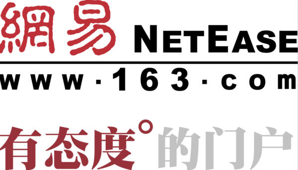 163.com-Logo
